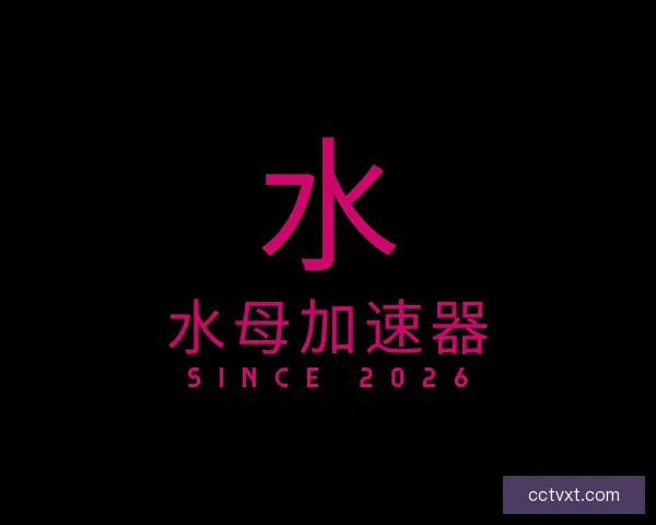 介绍水母加速器VNP
